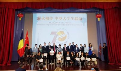 记罗马尼亚中国学生学者联合会